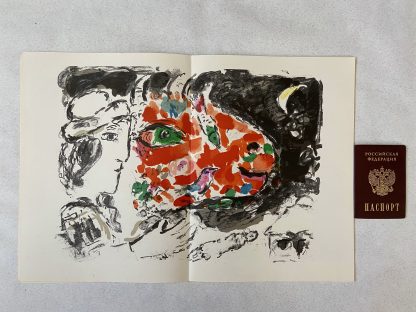 Buy Marc Chagall Lithographs