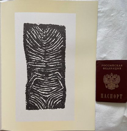 Buy Raoul Ubac lithographs