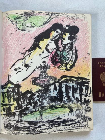 Buy Marc Chagall Lithographs