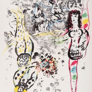 Марк Шагал. Литография «Игра акробатов», 1963