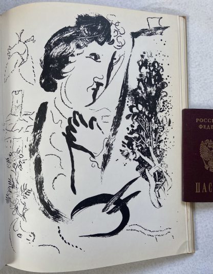 Buy Marc Chagall Lithographs