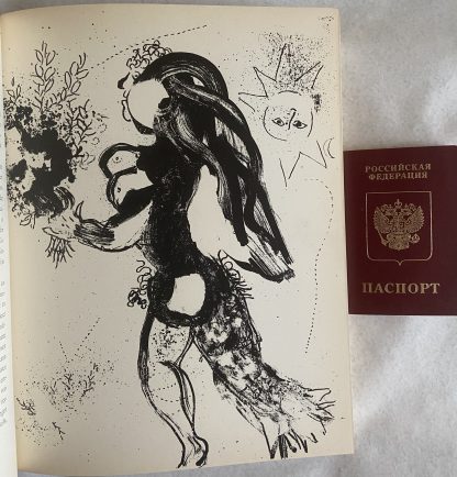 Buy Marc Chagall Lithographs