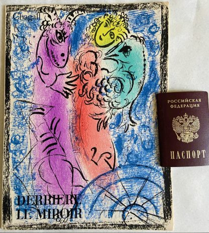Buy Marc Chagall Lithographs
