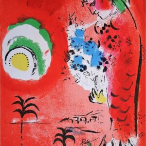 Марк Шагал. Литография «Залив Ангелов», 1960