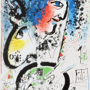 Марк Шагал. Литография «Автопортрет», 1960